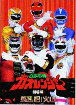 剑道孤星